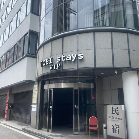東瀛stays 6階 ゆったり庭付きワンフロア部屋 Osaka Bagian luar foto