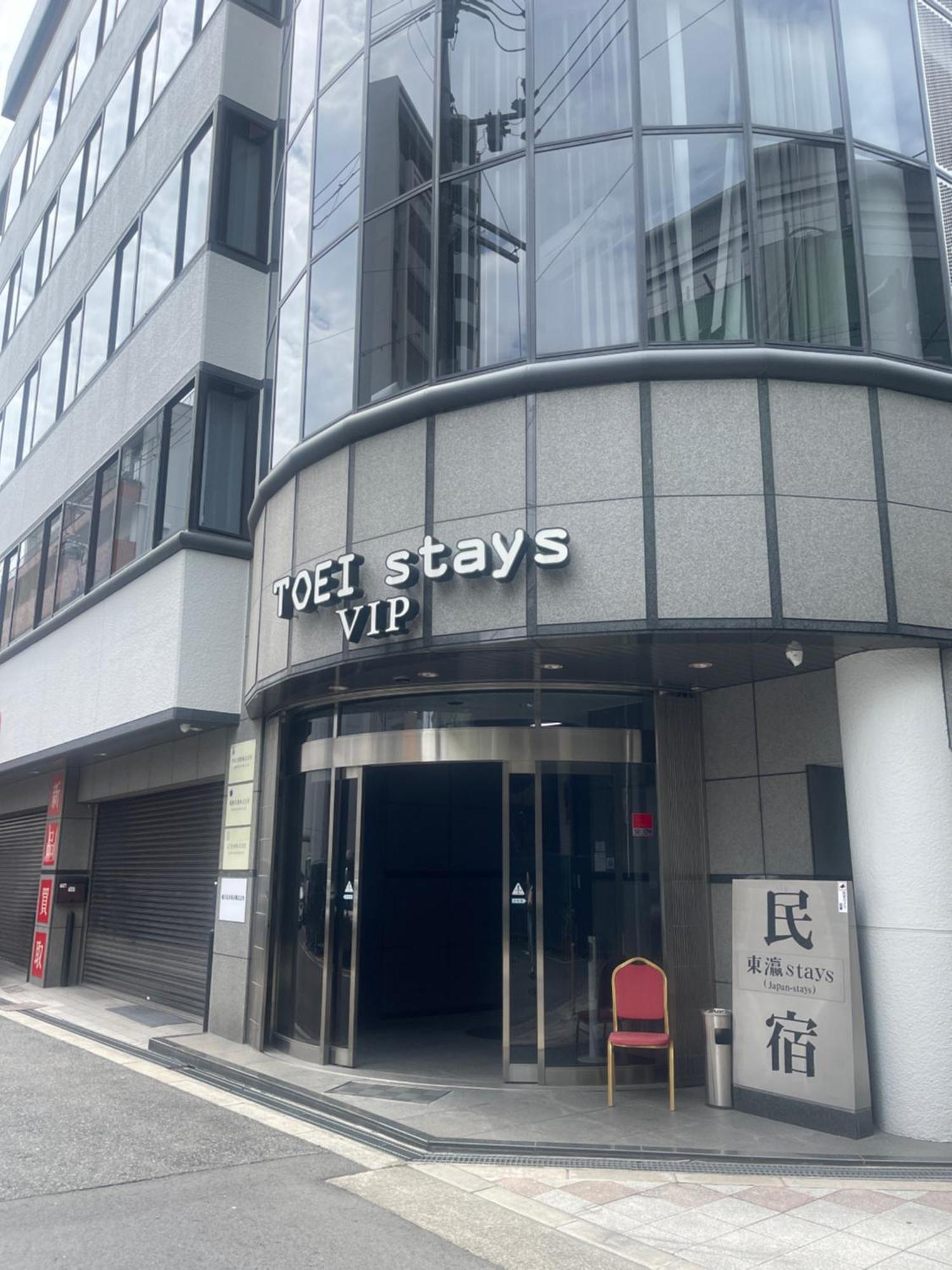 東瀛stays 6階 ゆったり庭付きワンフロア部屋 Osaka Bagian luar foto